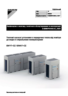 download